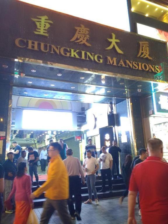 Reliance Inn Hongkong Exteriör bild